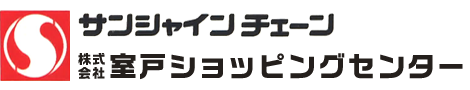 株式会社室戸ショッピングセンター