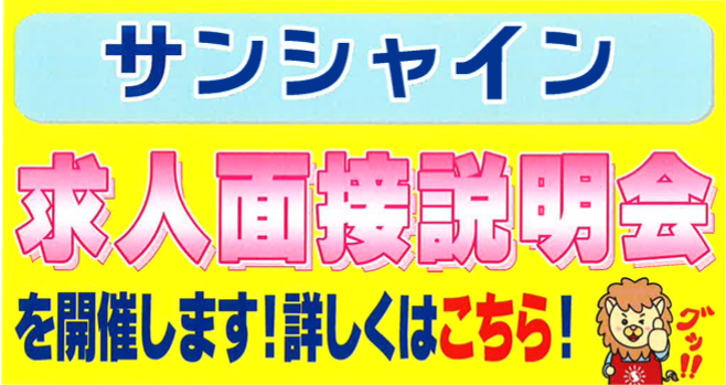 キャンペーン・イベントはこちら