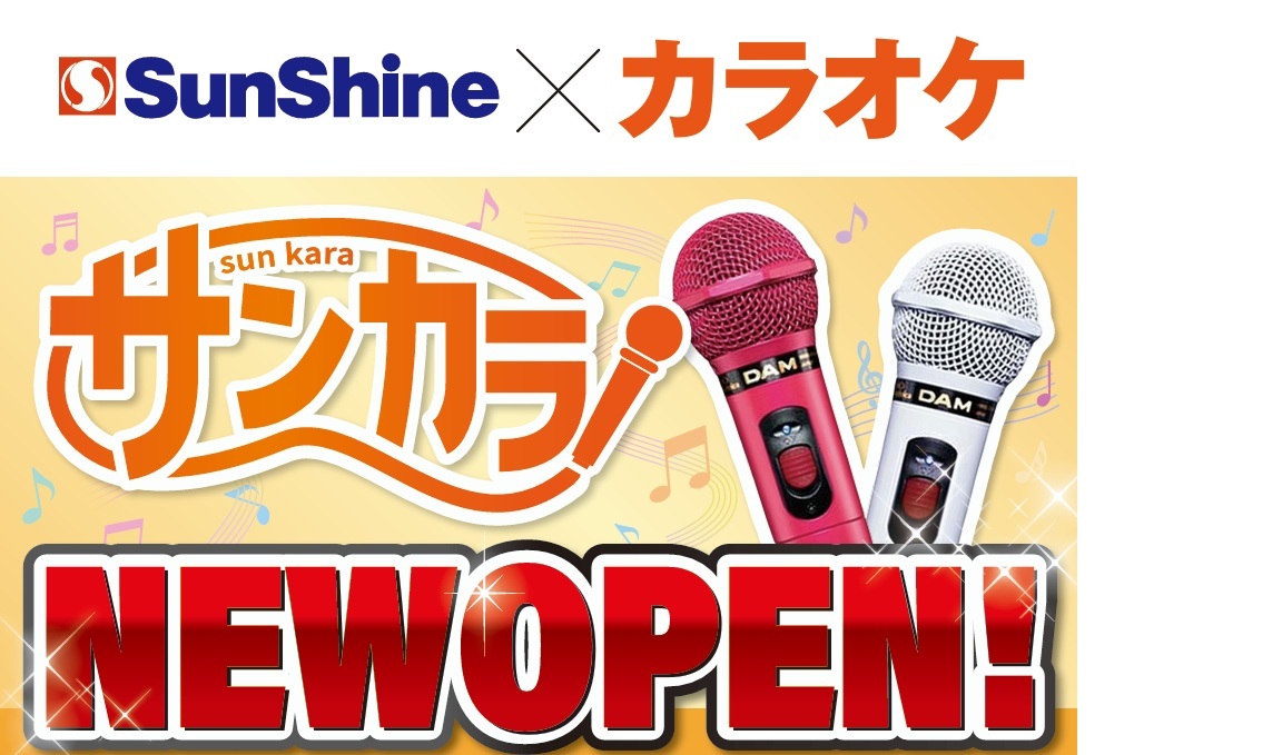 キャンペーン・イベントはこちら